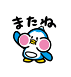 にかほっぺんスタンプ（個別スタンプ：3）