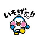 にかほっぺんスタンプ（個別スタンプ：5）