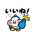 にかほっぺんスタンプ（個別スタンプ：6）