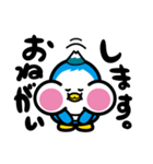 にかほっぺんスタンプ（個別スタンプ：8）