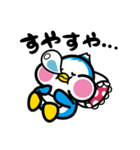 にかほっぺんスタンプ（個別スタンプ：9）