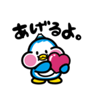 にかほっぺんスタンプ（個別スタンプ：10）