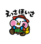 にかほっぺんスタンプ（個別スタンプ：12）