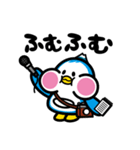にかほっぺんスタンプ（個別スタンプ：14）
