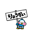 にかほっぺんスタンプ（個別スタンプ：15）