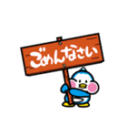 にかほっぺんスタンプ（個別スタンプ：16）