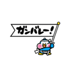 にかほっぺんスタンプ（個別スタンプ：17）