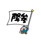 にかほっぺんスタンプ（個別スタンプ：18）
