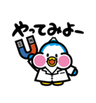 にかほっぺんスタンプ（個別スタンプ：20）