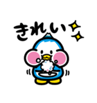 にかほっぺんスタンプ（個別スタンプ：22）