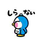 にかほっぺんスタンプ（個別スタンプ：28）