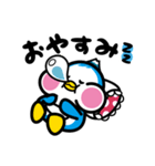 にかほっぺんスタンプ（個別スタンプ：30）