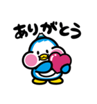 にかほっぺんスタンプ（個別スタンプ：31）