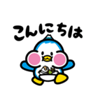 にかほっぺんスタンプ（個別スタンプ：33）