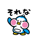 にかほっぺんスタンプ（個別スタンプ：35）