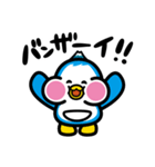 にかほっぺんスタンプ（個別スタンプ：36）