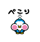 にかほっぺんスタンプ（個別スタンプ：40）