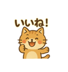 吾輩はネコだった（個別スタンプ：4）