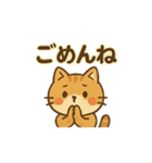 吾輩はネコだった（個別スタンプ：6）