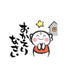 ほっこり地蔵さまスタンプセット（個別スタンプ：3）