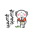 ほっこり地蔵さまスタンプセット（個別スタンプ：6）