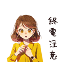 丸の内OL★華金ハイテンション（個別スタンプ：11）