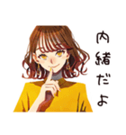 丸の内OL★華金ハイテンション（個別スタンプ：18）