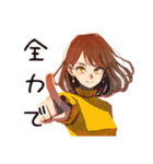 丸の内OL★華金ハイテンション（個別スタンプ：36）
