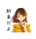 丸の内OL★華金ハイテンション（個別スタンプ：37）