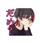 甘やかし地雷系男子スタンプ♡（個別スタンプ：14）