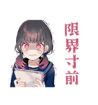 限界★制服の女の子の崩壊スタンプ（個別スタンプ：1）