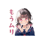 限界★制服の女の子の崩壊スタンプ（個別スタンプ：6）