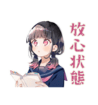 限界★制服の女の子の崩壊スタンプ（個別スタンプ：12）