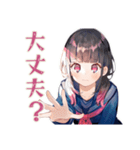 限界★制服の女の子の崩壊スタンプ（個別スタンプ：22）