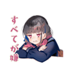 限界★制服の女の子の崩壊スタンプ（個別スタンプ：30）