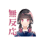 限界★制服の女の子の崩壊スタンプ（個別スタンプ：32）