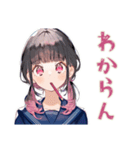 限界★制服の女の子の崩壊スタンプ（個別スタンプ：35）