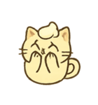 カップ猫ラテのまったり日常（個別スタンプ：13）