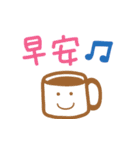 かわいい手書きの中国語挨拶(サラリーマン)（個別スタンプ：1）