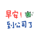 かわいい手書きの中国語挨拶(サラリーマン)（個別スタンプ：3）