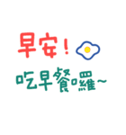 かわいい手書きの中国語挨拶(サラリーマン)（個別スタンプ：4）