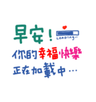 かわいい手書きの中国語挨拶(サラリーマン)（個別スタンプ：5）