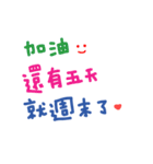 かわいい手書きの中国語挨拶(サラリーマン)（個別スタンプ：6）