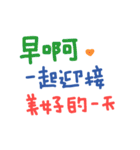かわいい手書きの中国語挨拶(サラリーマン)（個別スタンプ：7）