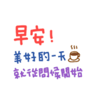 かわいい手書きの中国語挨拶(サラリーマン)（個別スタンプ：8）