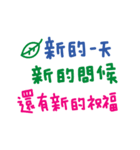 かわいい手書きの中国語挨拶(サラリーマン)（個別スタンプ：9）