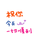 かわいい手書きの中国語挨拶(サラリーマン)（個別スタンプ：10）