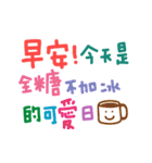 かわいい手書きの中国語挨拶(サラリーマン)（個別スタンプ：11）