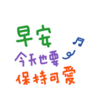 かわいい手書きの中国語挨拶(サラリーマン)（個別スタンプ：13）