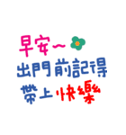 かわいい手書きの中国語挨拶(サラリーマン)（個別スタンプ：15）
